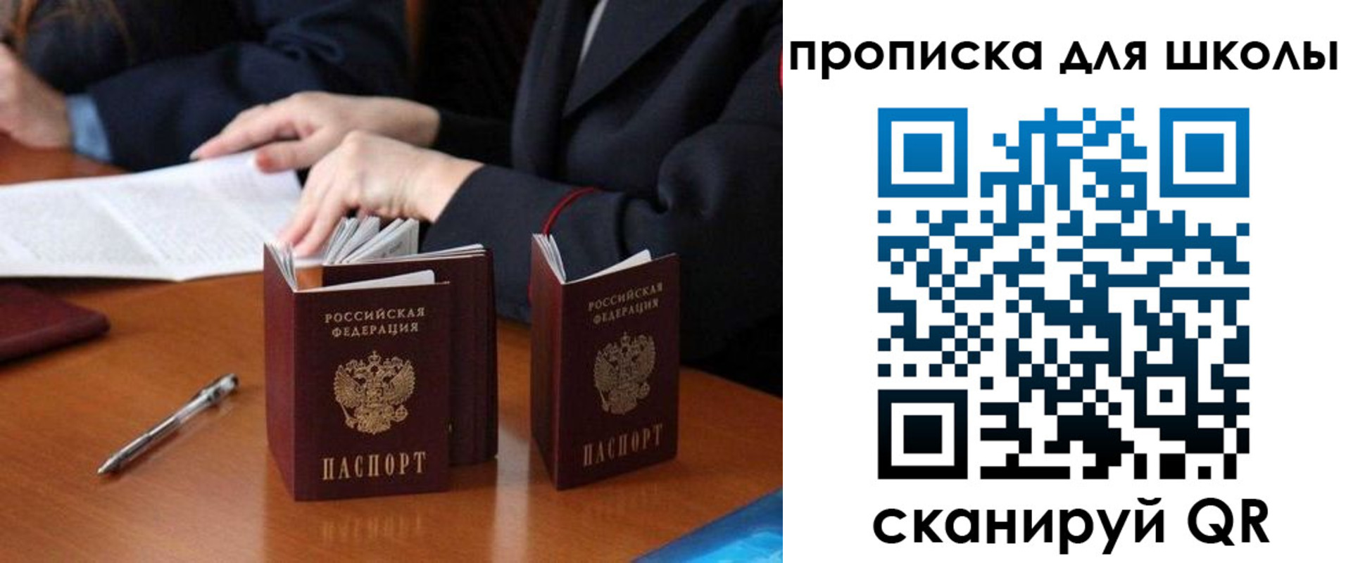 прописка для кредита в Иланском
